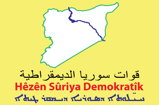 Hezen Suriya Demokratik / Flagge der Syrischen Demokratischen Kräfte (SDF)
